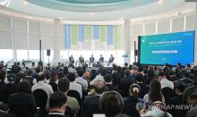 Participants attend a preopening session of the ninth Jeju Forum for Peace and Prosperity, an annual international security forum, at the Jeju International Convention Center on South Korea's southern resort island of Jeju on May 29, 2024. (Yonhap)