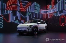 This photo provided by Kia shows the company's new EV3 electric SUV. (PHOTO NOT FOR SALE) (Yonhap)