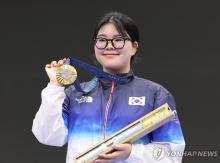 Oh Ye-jin of South Korea holds her gold medal won in the women's 10-meter air pistol shooting at the Paris Olympics at the Chateauroux Shooting Centre in Chateauroux, France, on July 28, 2024. (Yonhap)