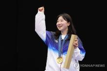 Ban Hyo-jin of South Korea celebrates after winning the gold medal in the women's 10-meter air rifle at the Paris Olympics at the Chateauroux Shooting Centre in Chateauroux, France, on July 29, 2024. (Yonhap)