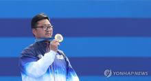 Kim Woo-jin of South Korea poses with his gold medal won in the men's individual archery event at the Paris Olympics at Invalides in Paris on Aug. 4, 2024. (Yonhap)