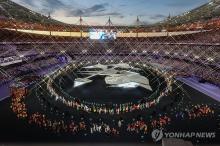 The closing ceremony of the Paris Olympics takes place at Stade de France in Saint-Denis, France, on Aug. 11, 2024. (Yonhap)