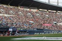 Fans watch a Korea Baseball Organization regular-season game between the Kia Tigers and the LG Twins at Jamsil Baseball Stadium in Seoul on Aug. 18, 2024. (Yonhap)