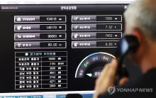 This file photo taken Aug. 20, 2024, shows a monitor at an office of the state-run Korea Electric Power Corp. in Suwon, south of Seoul. (Yonhap)