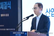 Industry Policy Deputy Minister Lee Seung-ryeol speaks during an event in Seoul on Sept. 11, 2024, in this file photo released by the Ministry of Trade, Industry and Energy. (PHOTO NOT FOR SALE) (Yonhap)