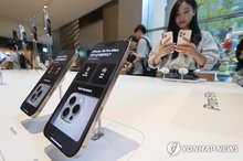This file photo, taken September 20, 2025, shows an Apple Store in Seoul. (Yonhap)