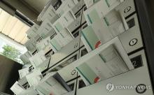 Electricity bills are placed in mail boxes at an apartment building in Seoul in this file photo taken Sept. 23, 2024. (Yonhap)