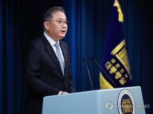 Park Sang-wook, presidential secretary for science and technology, speaks during a press briefing held at the presidential office on Sept. 26, 2024. (Yonhap)