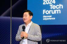 This photo provided by Samsung Electronics on Oct. 6, 2024, shows the company's Vice Chairman and CEO Han Jong-hee speaking at the 2024 Tech Forum hosted by Samsung Research America in Silicon Valley. (PHOTO NOT FOR SALE) (Yonhap)