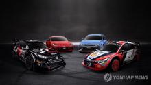 This photo provided by Hyundai Motor Co. on Oct. 8, 2024, shows high-performance vehicles of Hyundai and Toyota Motor set to be showcased at the Hyundai N x Toyota Gazoo Racing Festival later this month in South Korea. (PHOTO NOT FOR SALE) (Yonhap)