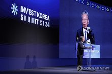 This file photo taken Nov. 6, 2024, shows the opening ceremony of the Invest Korea Summit 2024 held in southern Seoul. (Yonhap)