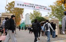 Students enter testing sites in Incheon, just west of Seoul, to take the 2025 College Scholastic Ability Test (CSAT) on Nov. 14, 2024. (Yonhap)