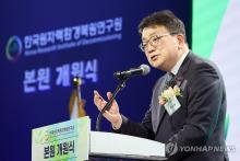 This undated file photo provided by the Ministry of Trade, Industry and Energy shows Second Vice Industry Minister Choe Nam-ho speaking during a conference held in the southeastern port city of Busan. (PHOTO NOT FOR SALE) (Yonhap)