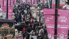 The Myeongdong shopping district in Seoul is busy with locals and tourists in this file photo taken on Jan. 2, 2025. (Yonhap)