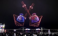 Drones are lit up to create an image of "bokjori," traditional Korean rice strainers, over a beach in the southeastern port city of Busan, in this file photo taken Jan. 26, 2025. (Yonhap)