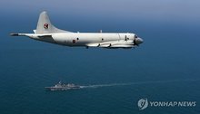 This undated file photo, provided by the Navy, shows a P-3 maritime patrol aircraft. (PHOTO NOT FOR SALE) (Yonhap)