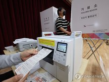 An official conducts a mock test of electronic equipment for early voting in Suwon, just south of Seoul, on May 19, 2025, ahead of the June 3 presidential election. (Yonhap)