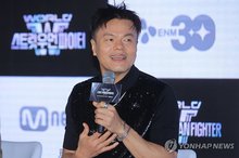 This file photo, taken May 27, 2025, shows Park Jin-young, founder of the K-pop powerhouse JYP Entertainment and solo artist. (Yonhap)