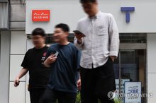 This file photo taken on June 24, 2025, shows a retail store of SK Telecom Co. in Seoul. (Yonhap)