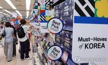 Customers pick food products displayed on the shelves at a discount store in Seoul, in this file photo taken Sept. 22, 2025. (Yonhap)