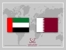 Qatar
