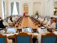 Qatar