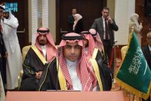 Saudi Arabia Participates in 41st Session of Arab Council of Housing, Urban Planning Ministers in Algeria