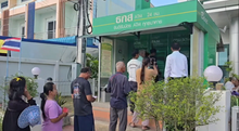 ATM
