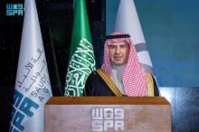 Vice Minister of Industry Al-Mudaifer: Saudi Arabia Now a Global Focus for Shaping Future of Minerals Sector