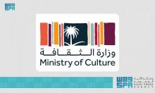 Culture Ministry Launches Two Initiatives at LEAP22