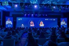 Saudi Data Forum