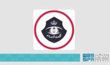 Public Security Facilitates Departure of Iranian Pilgrims Through Jadidat Arar Crossing