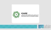 ICAIRE Partners with Google to Introduce Google AI Pro to University Students in Saudi Arabia