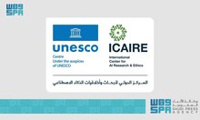 ICAIRE Launches Data, AI Glossary to Mark World Arabic Language Day 
