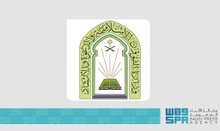 Islamic Affairs Ministry Concludes Participation in Frankfurt Book Fair 2025