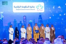 DGA Governor: Saudi Arabia Ranks Third Globally, A Leading Model in Digital Government