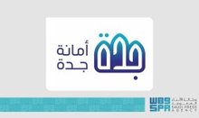 Jeddah Municipality Recognized for Prince Majed Park Project at Landscape Middle East Awards