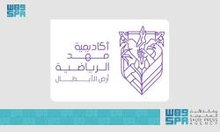 Mahd Sports Academy Enhances Innovation and Technology Across Its Operations