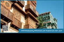 What Platform Offers Free Global Access to SPA's Visual Archive?