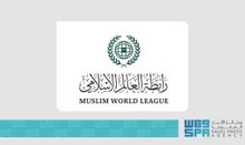 MWL Condemns Criminal Attacks on Saudi Hospital in El Fasher 