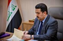 PM al-Sudani