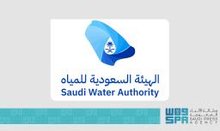 Saudi Arabia Sets Global Benchmarks in Water Sector with Two Guinness World Records