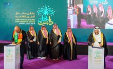 Saudi-German Partnership Launched to Export 1,200 Tons of Dates  