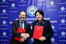 Ministry of Education and Swiss foundation sign memorandum of cooperation