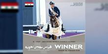 Syrian equestrians shine in President’s Cup 2024 