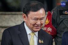 thaksin 