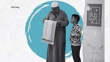A boy helps his grandfather read the list of parties and candidates to choose one of them/ Baghdad  