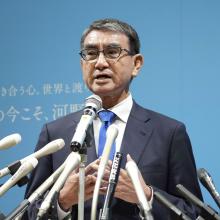 Digital Minister Taro Kono holds a press conference in Tokyo on Aug. 26, 2024, announcing that he will run in the ruling Liberal Democratic Party's leadership election. (Kyodo) 