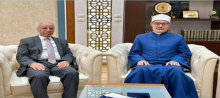 Mufti of the Arab Republic of Egypt, Nazir Muhammad Ayyad (right), Iraqi Ambassador to Cairo, Iraq's Permanent Representative to the League of Arab States, Qahtaan Taha Khalaf (left)