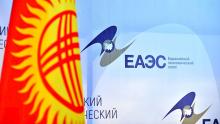 Kyrgyzstan leads in GDP growth among EAEU countries